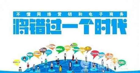 企业决策者的思维如何决定网络营销的成败